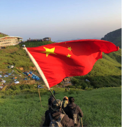 武功山